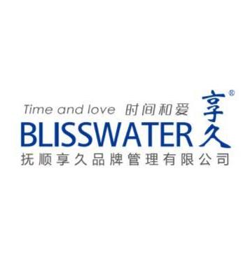 撫順享久品牌管理 構建高效企業(yè)管理體系，驅(qū)動品牌持續(xù)發(fā)展