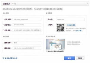 新版企業(yè)百科服務(wù)上線 專屬特權(quán)賦能品牌數(shù)字化管理新篇章